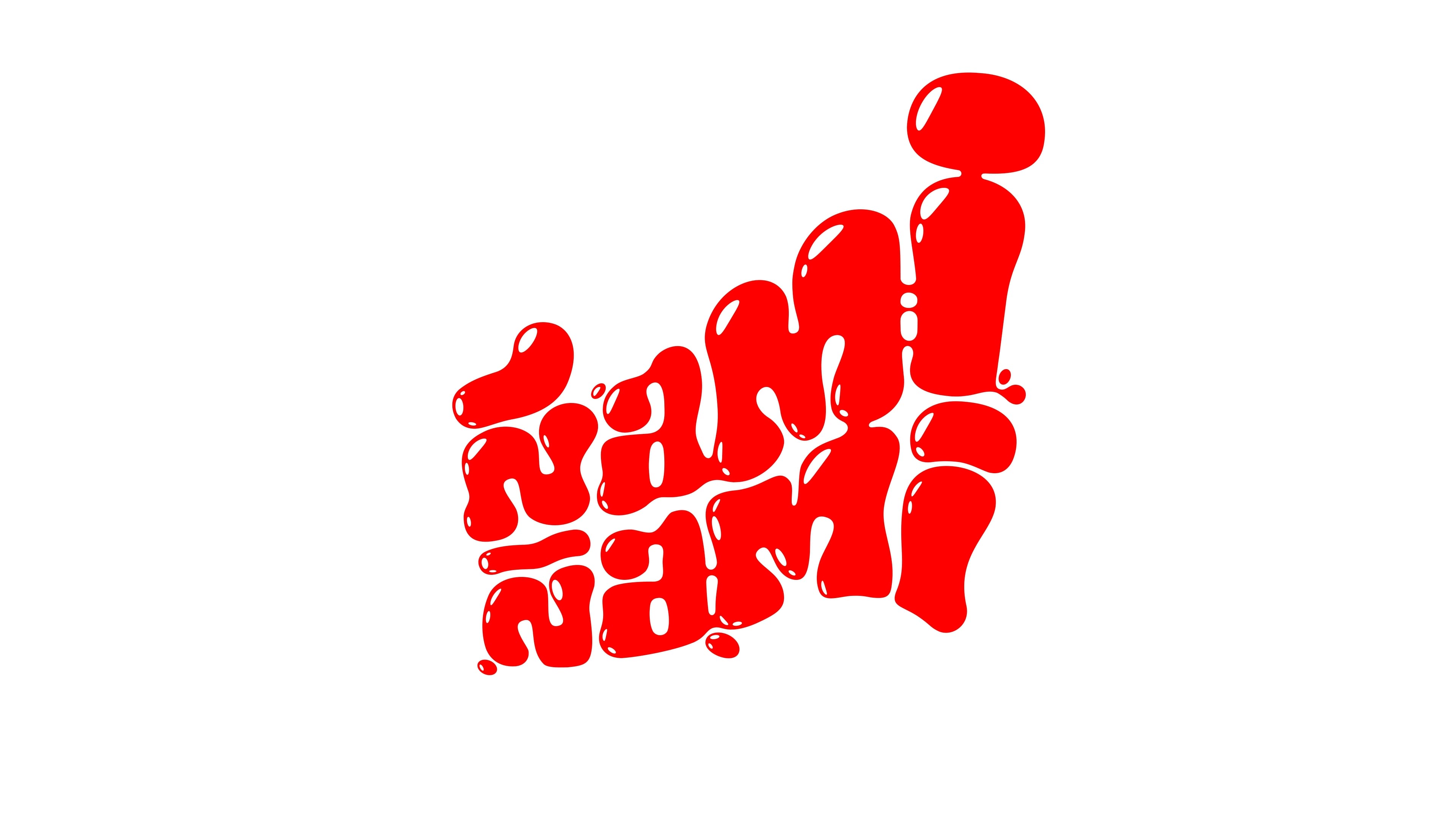 ÑAMI ÑAMI